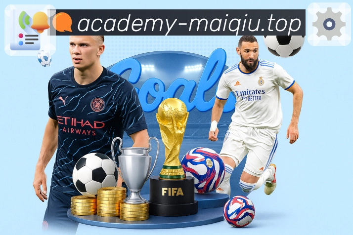 买球 体育赛事与数据服务平台